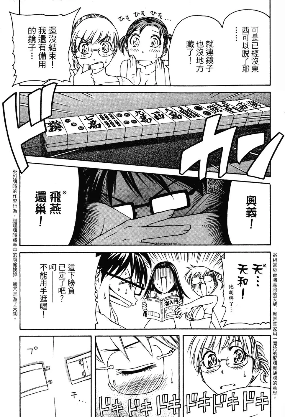 第160页