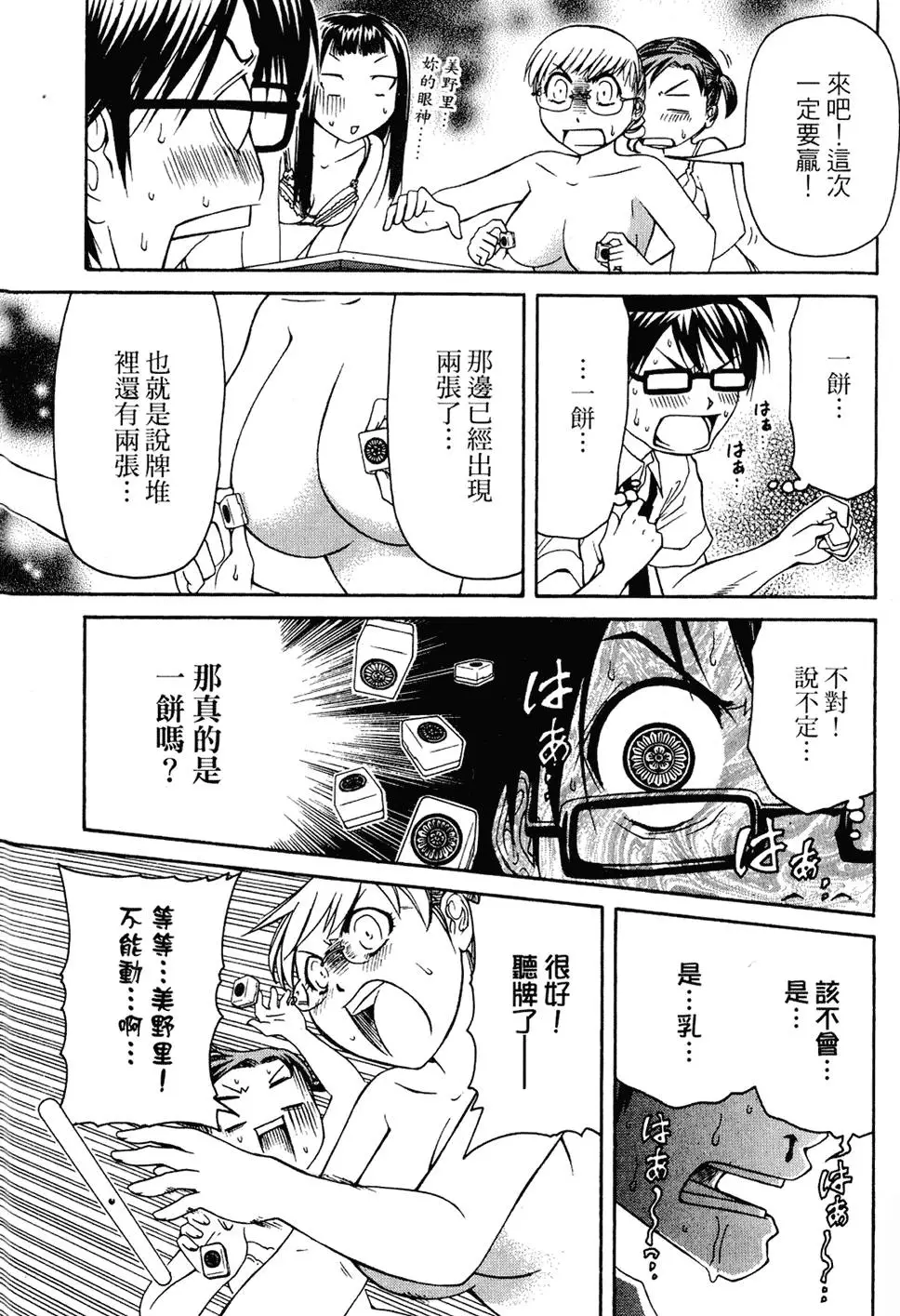 第162页