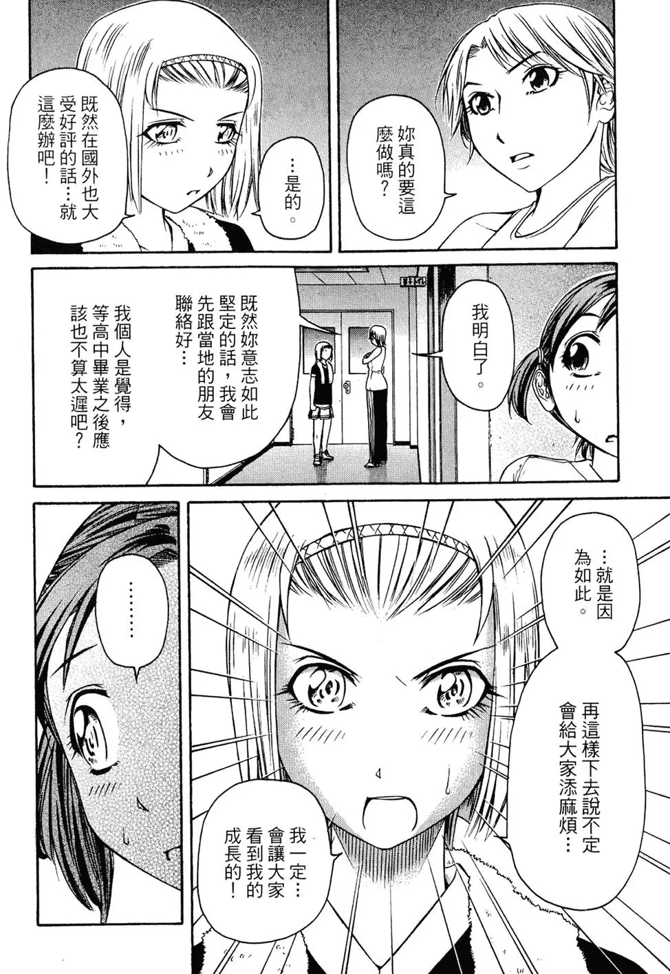 第165页