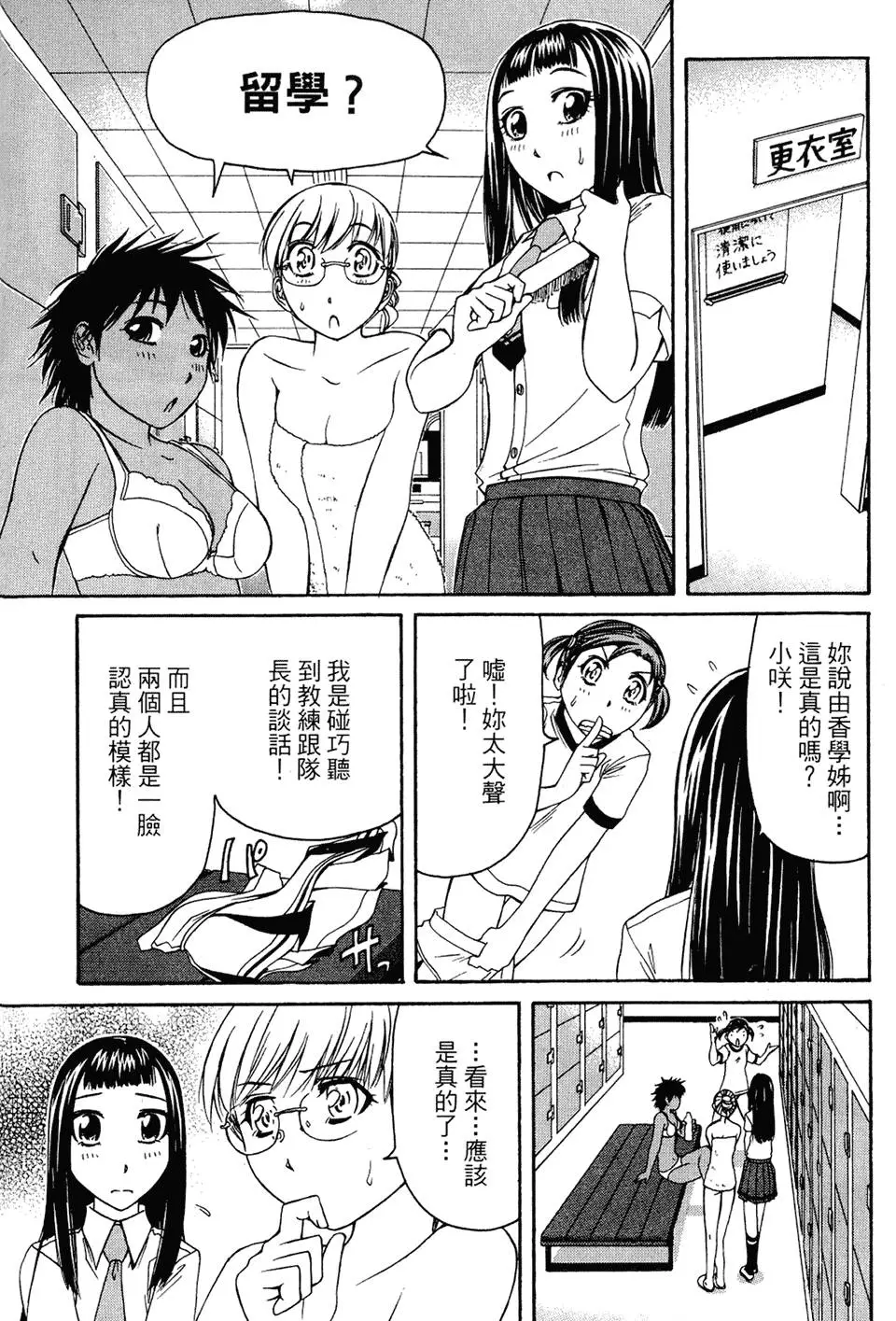 第166页