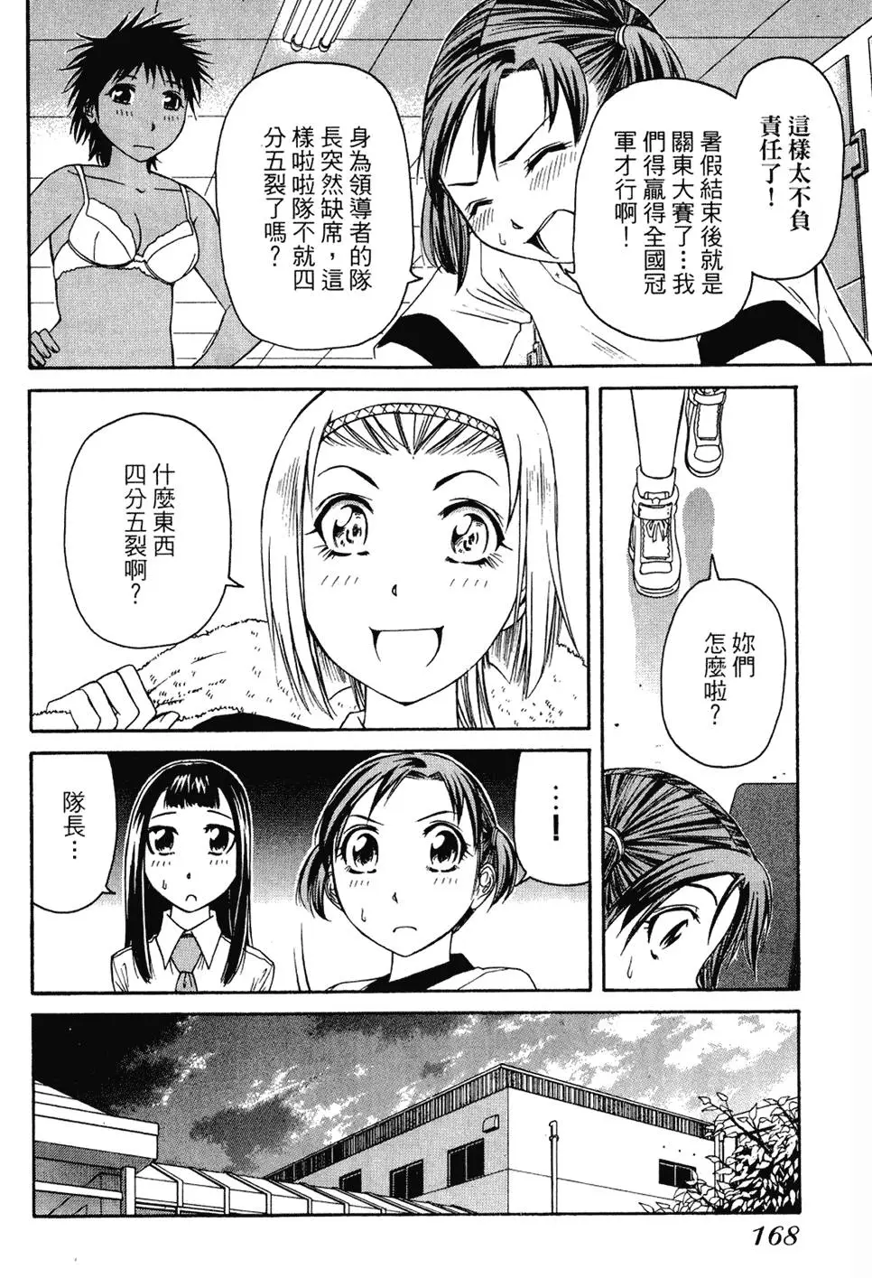 第167页