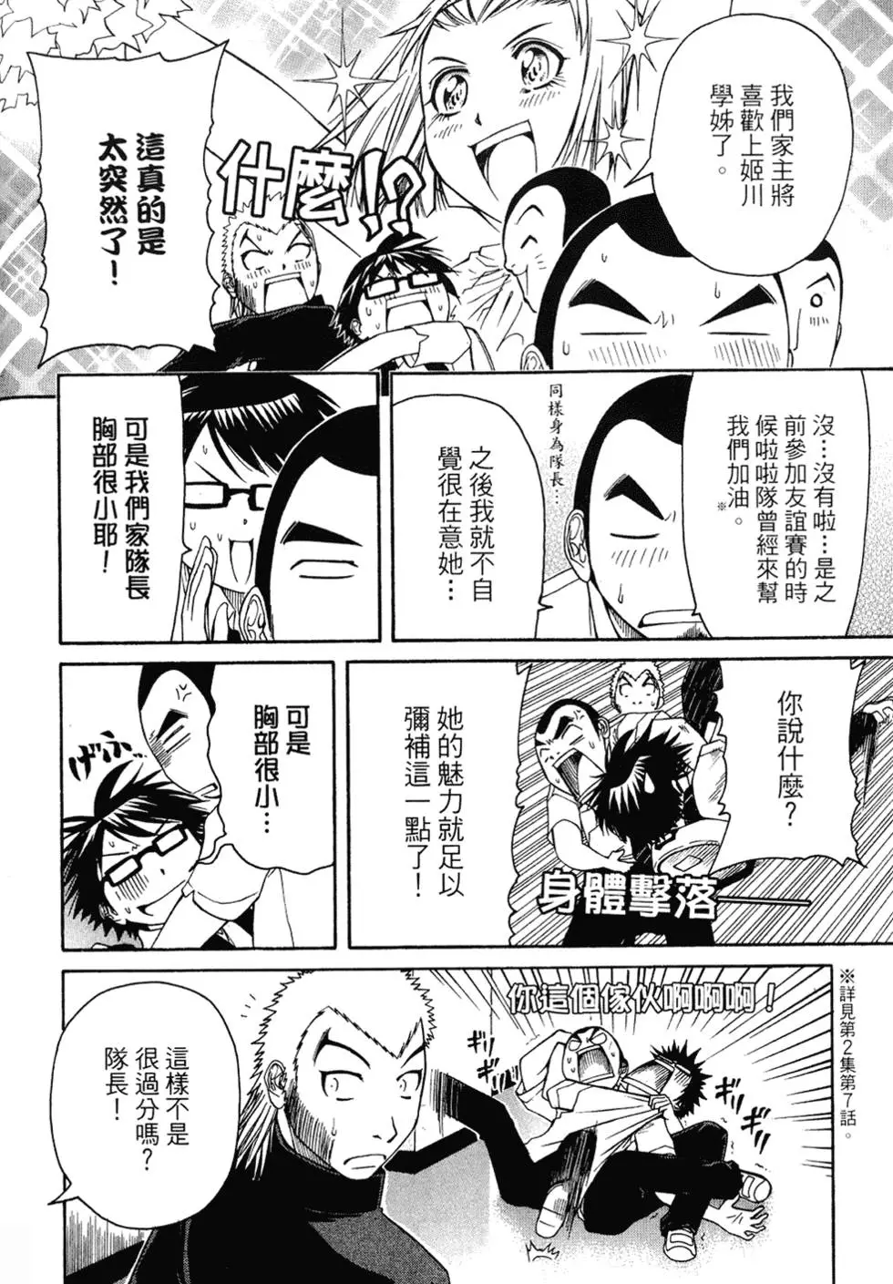 第169页