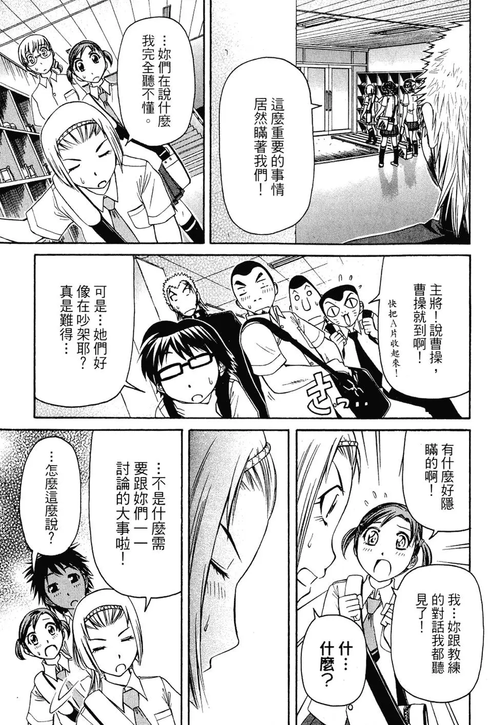 第170页
