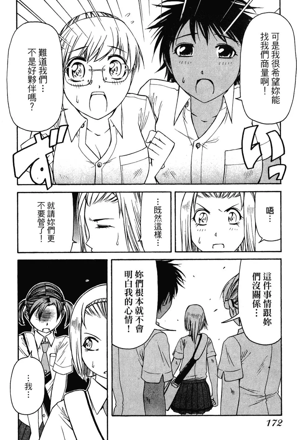 第171页