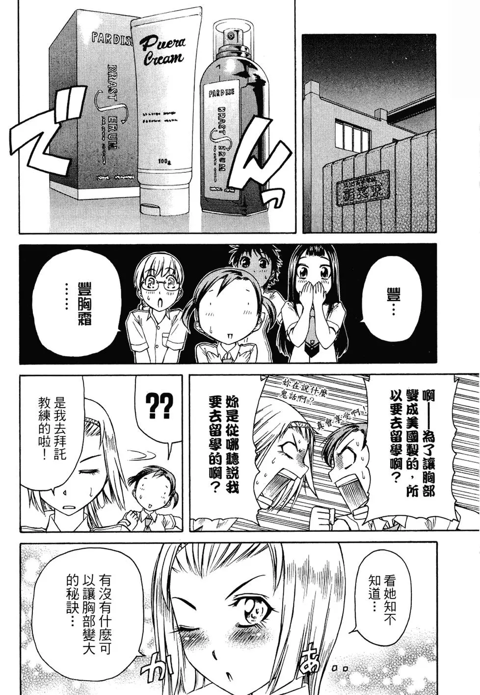 第173页