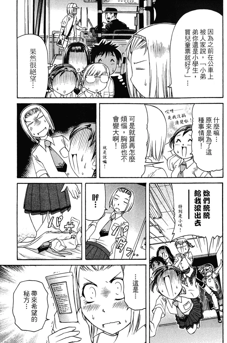 第174页
