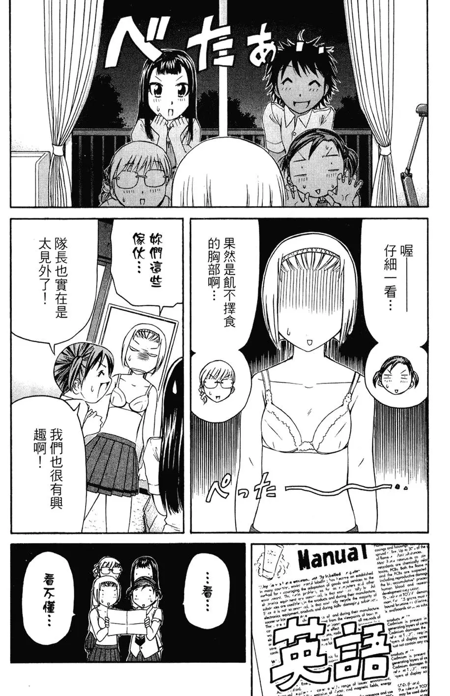 第175页