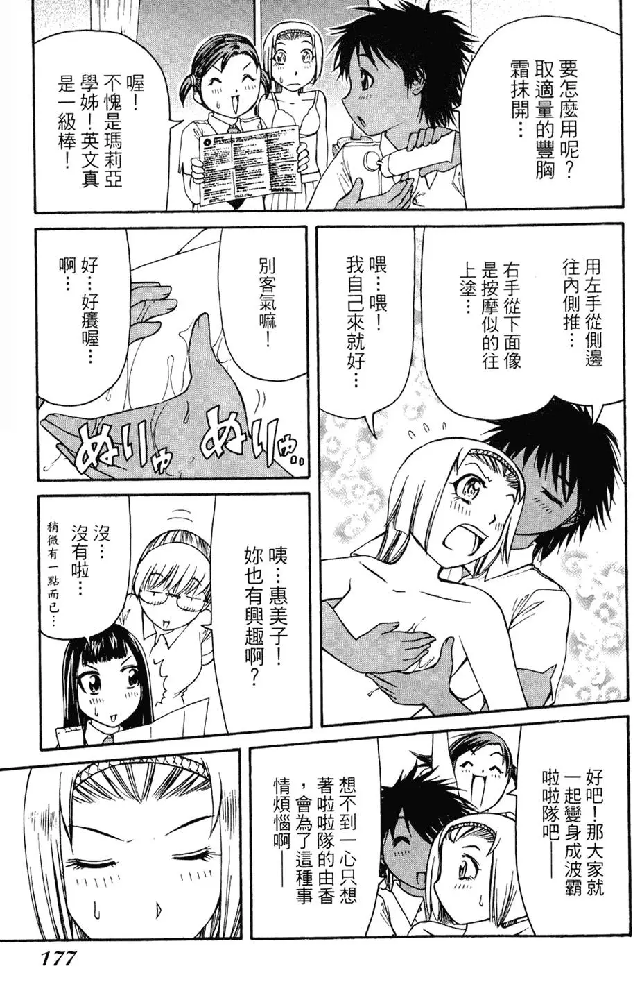 第176页