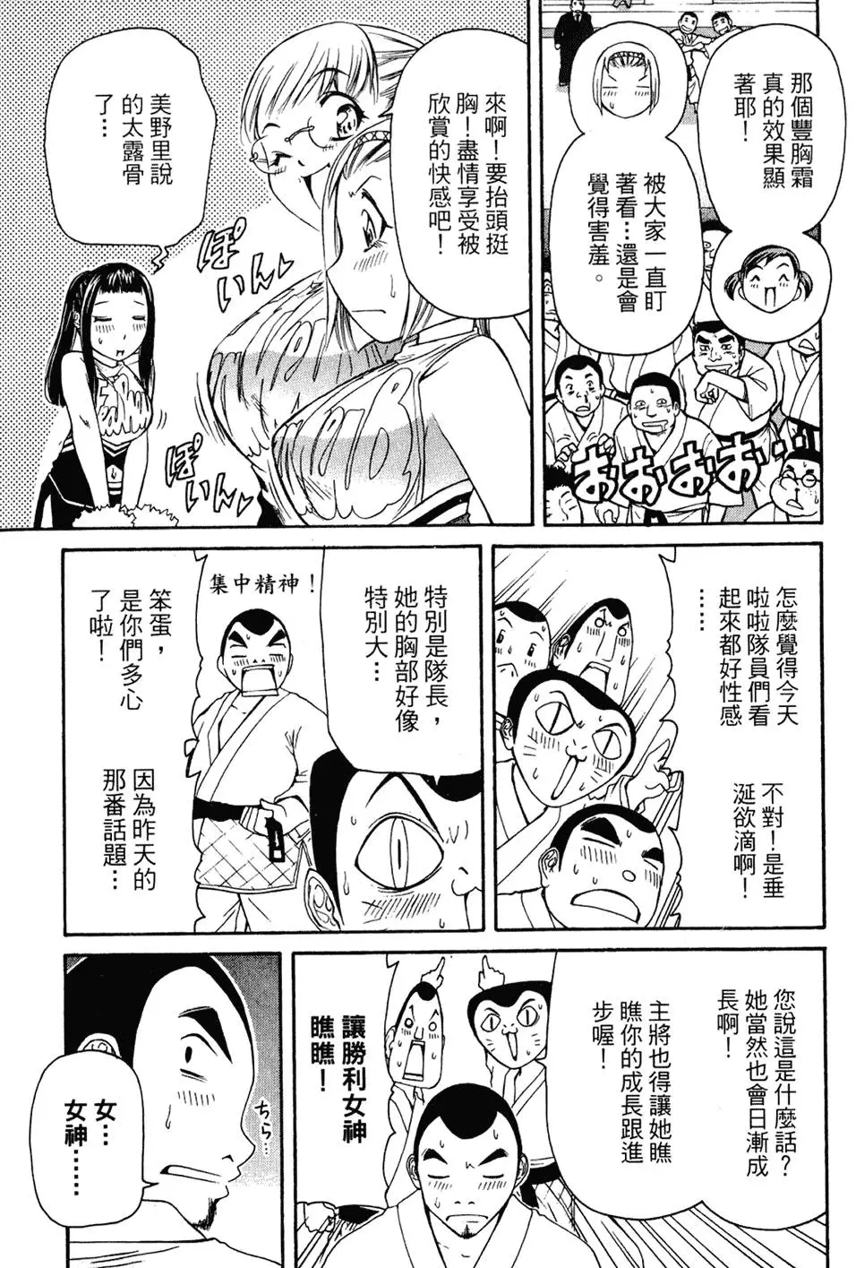 第180页