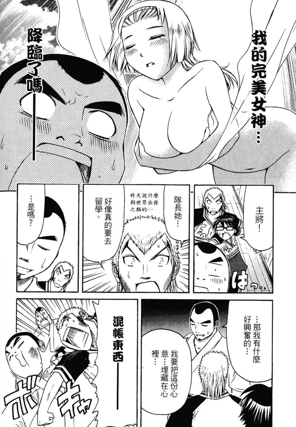 第181页