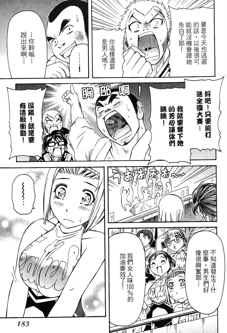 第182页