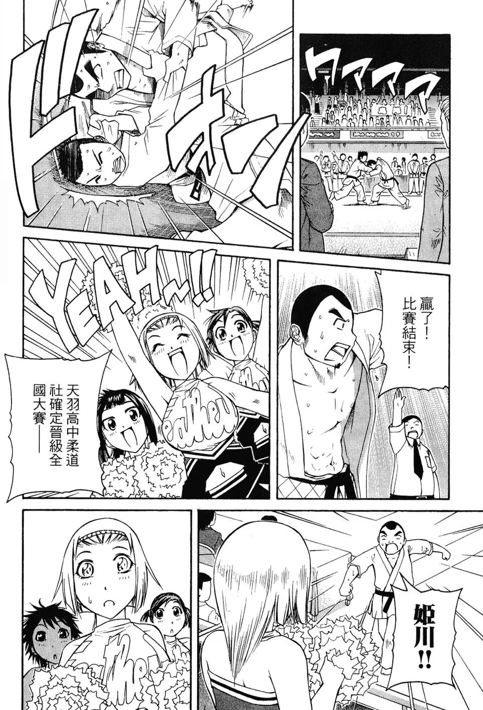 第183页