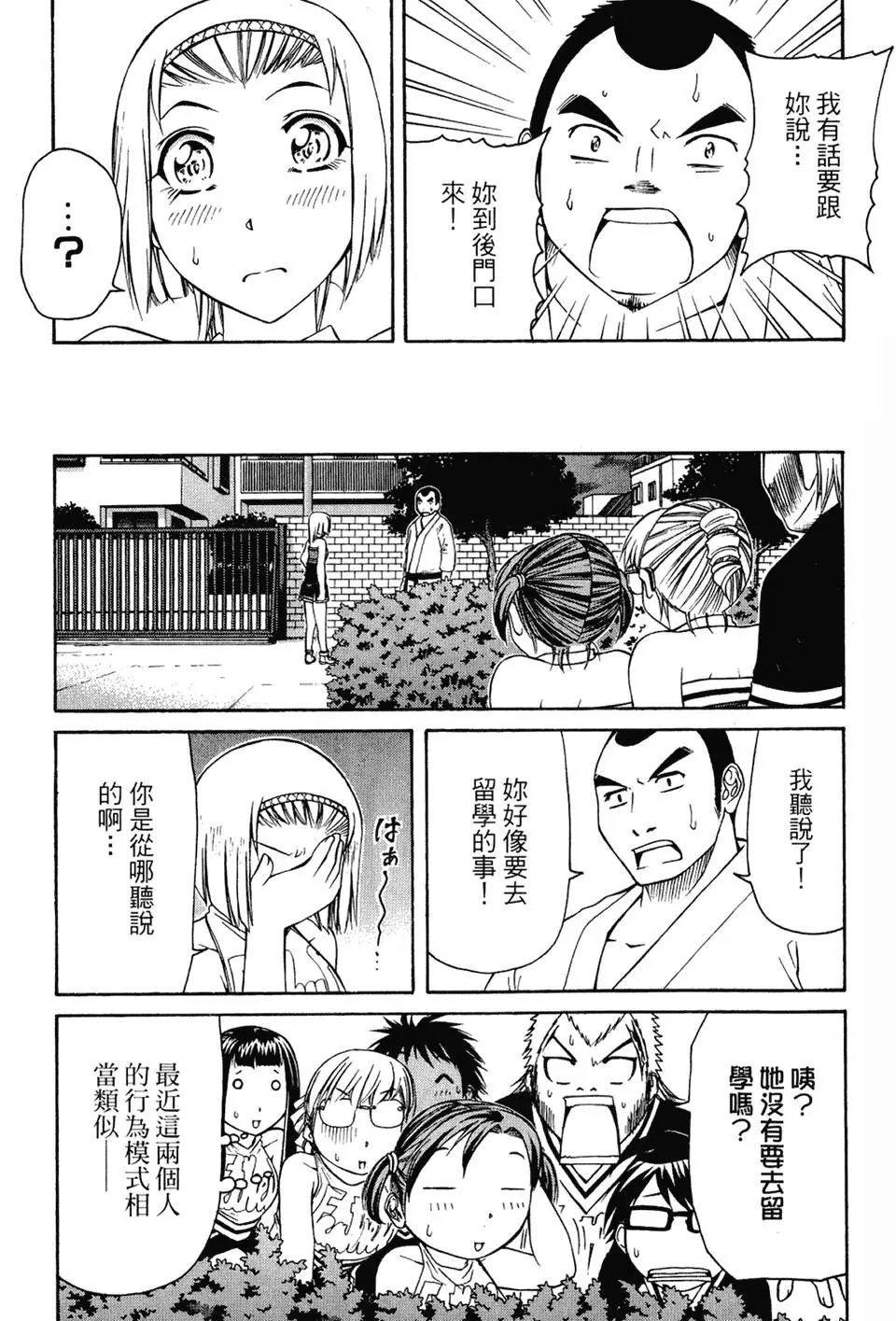 第184页