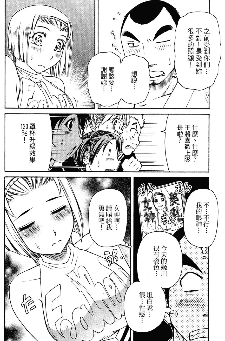 第185页