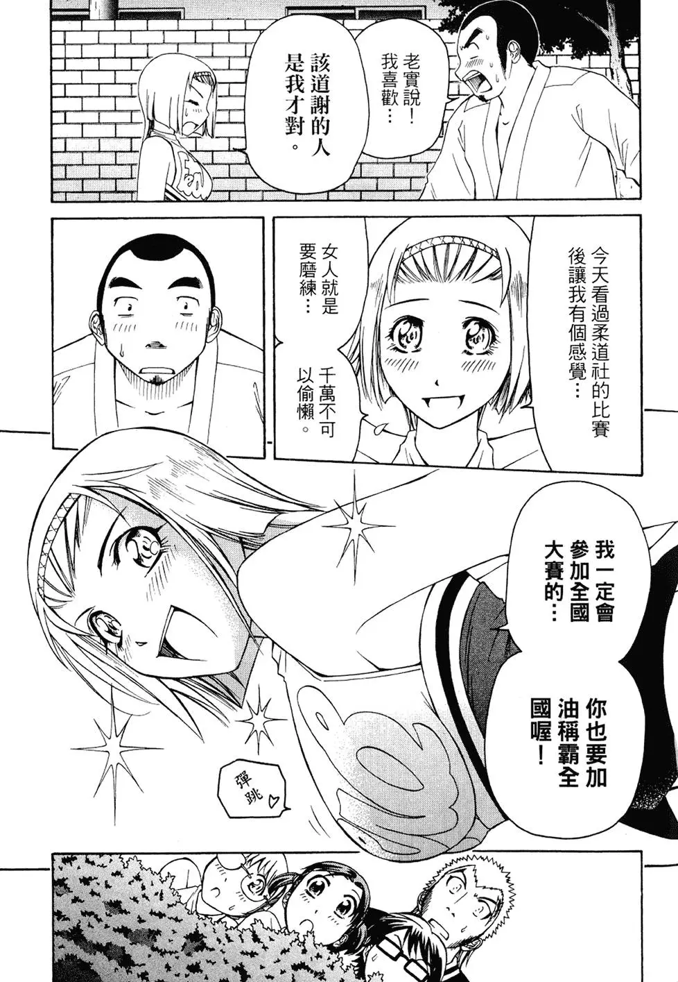 第186页