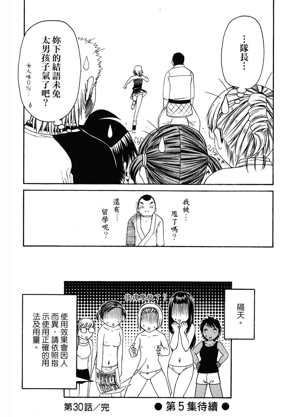 第187页