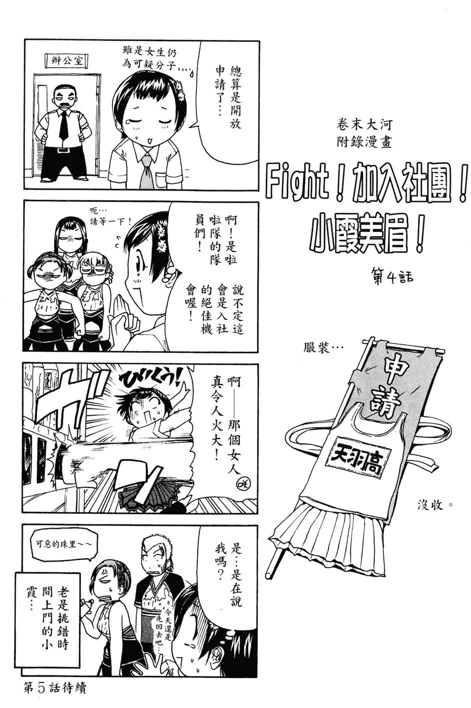 第189页