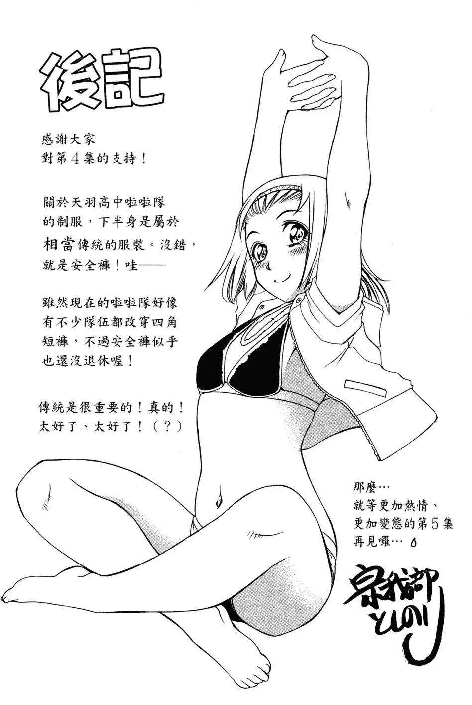 第190页