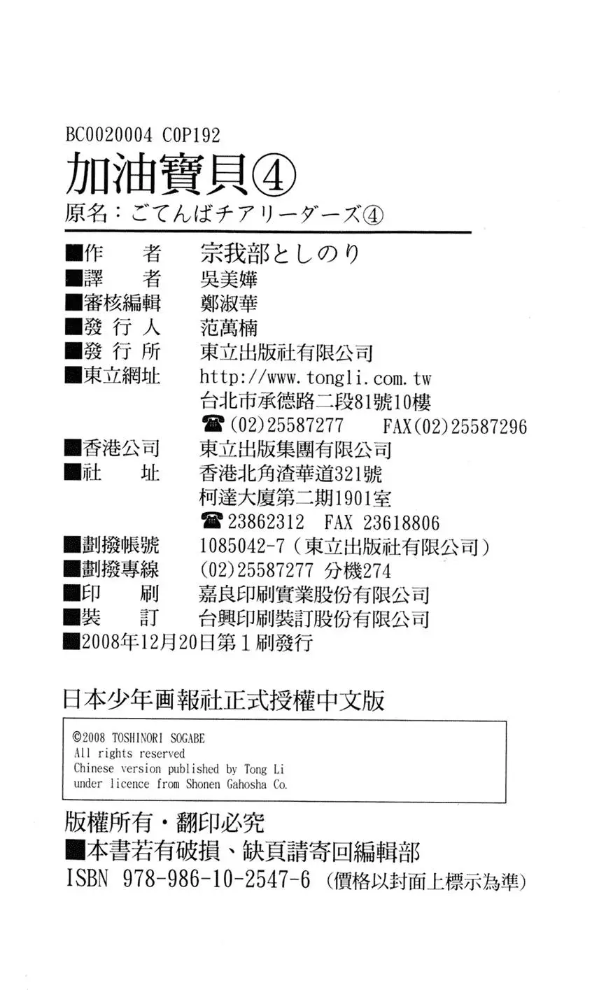 第191页