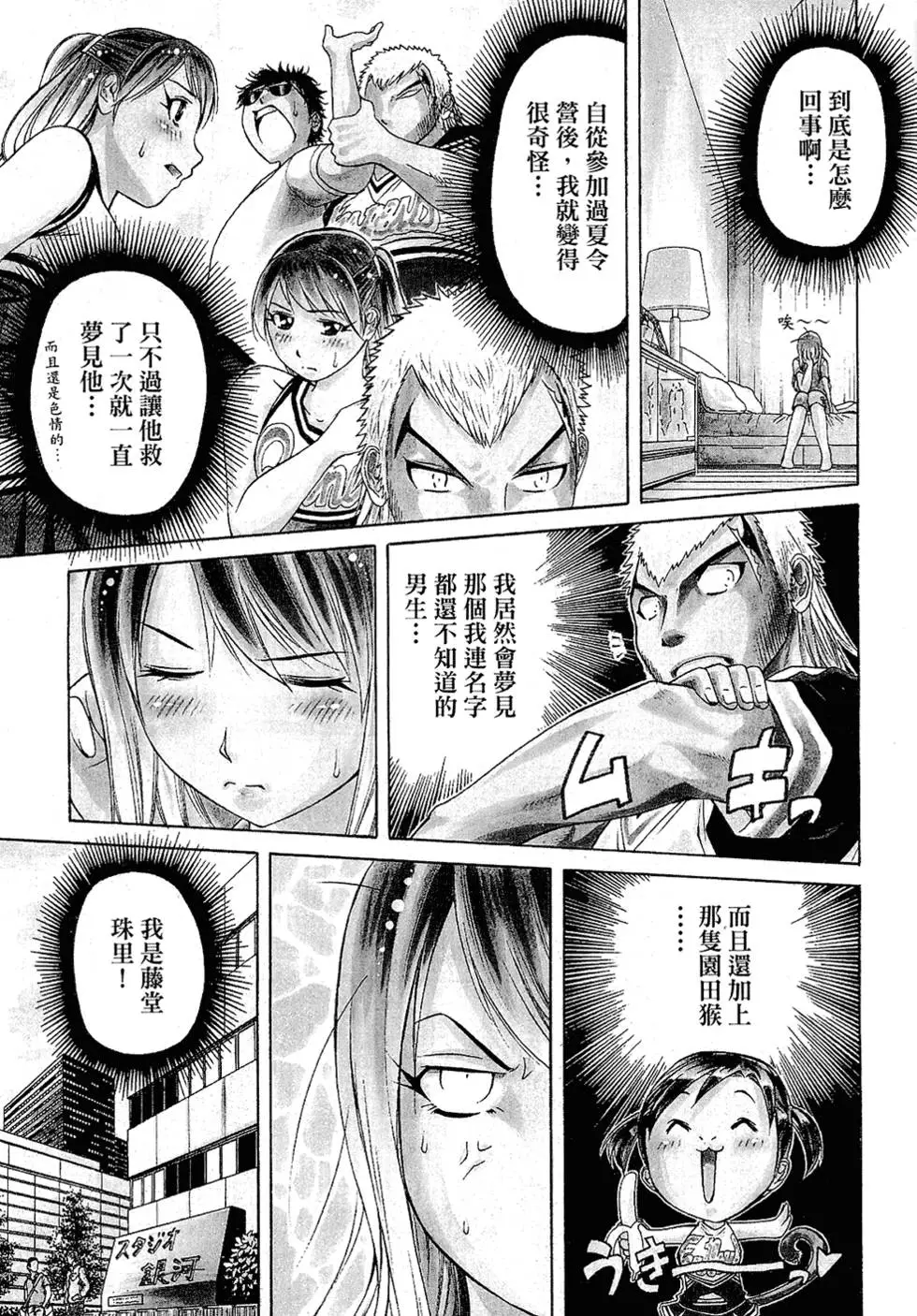 第32页