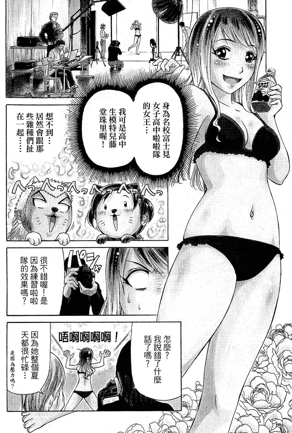 第33页