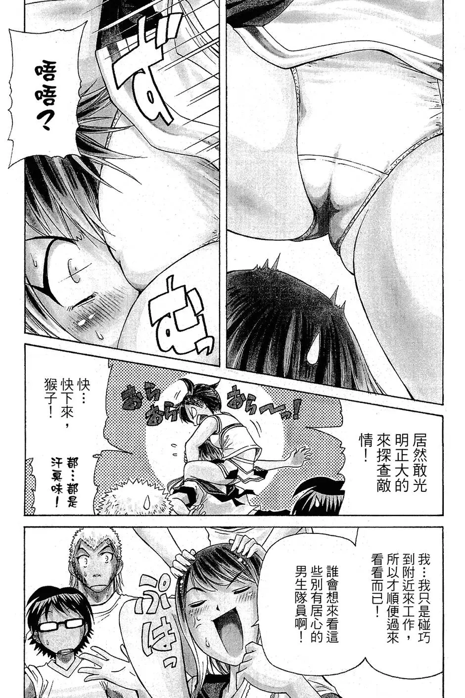 第35页