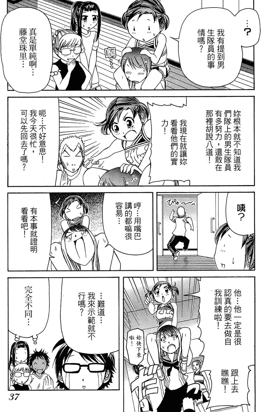 第36页