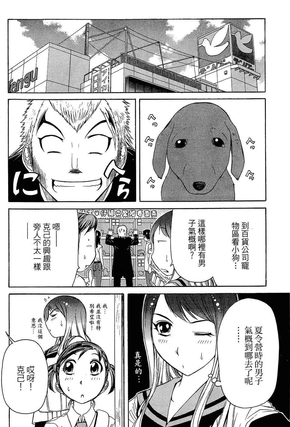 第39页
