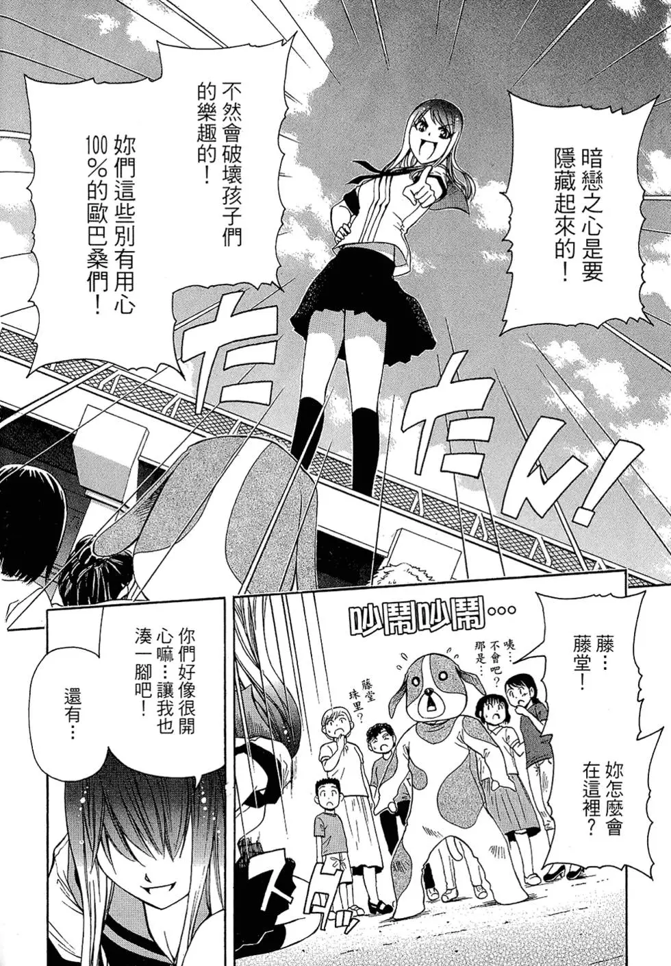 第47页