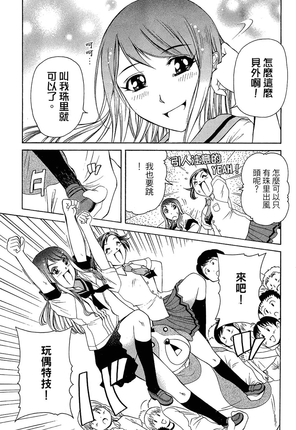 第48页