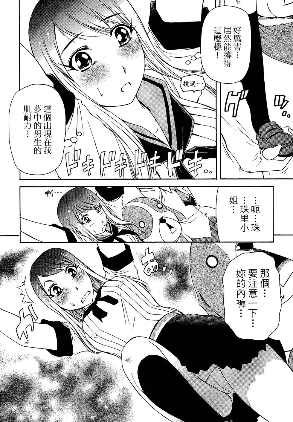 第49页