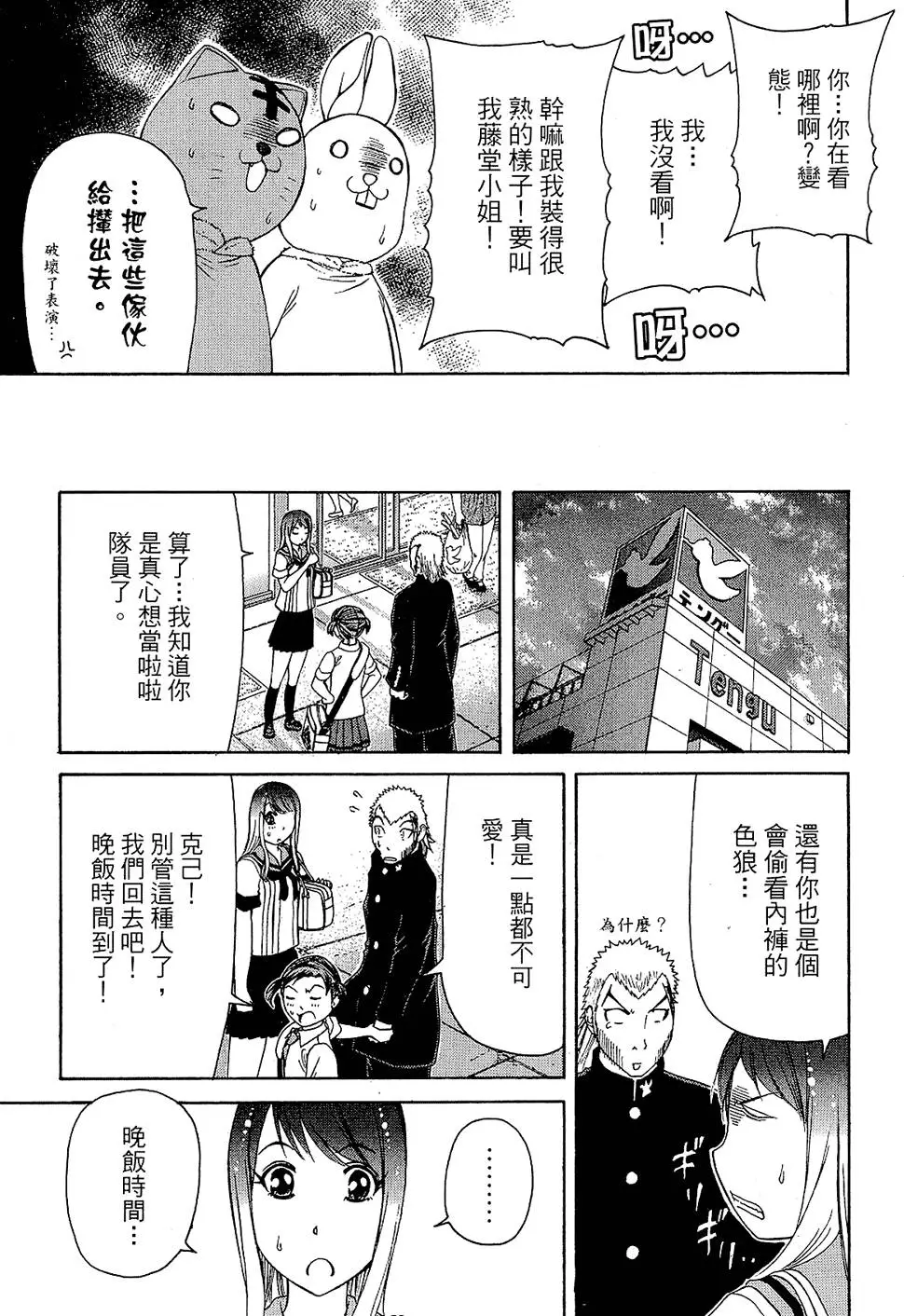 第50页