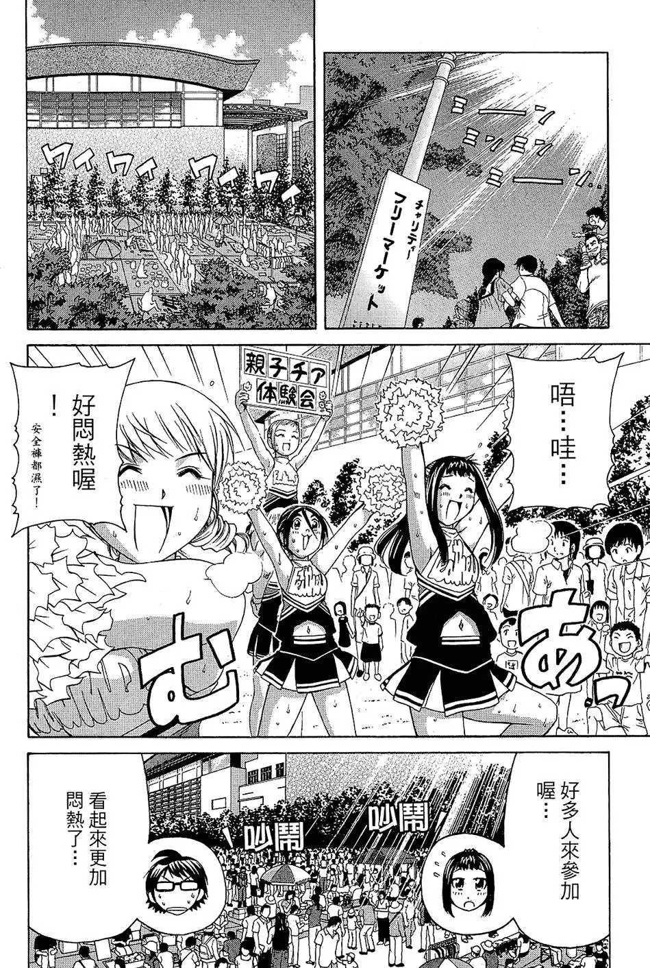 第57页
