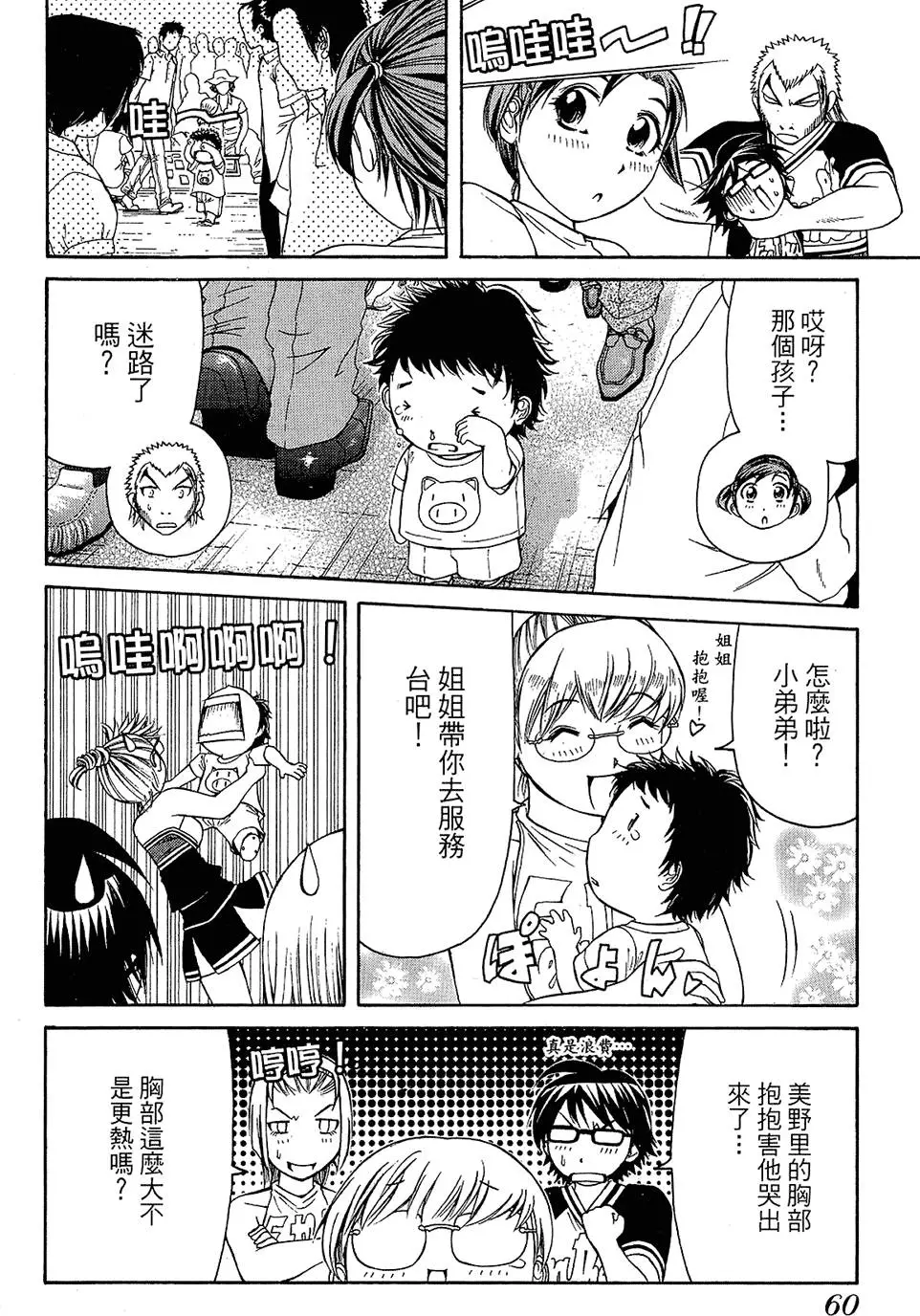 第59页