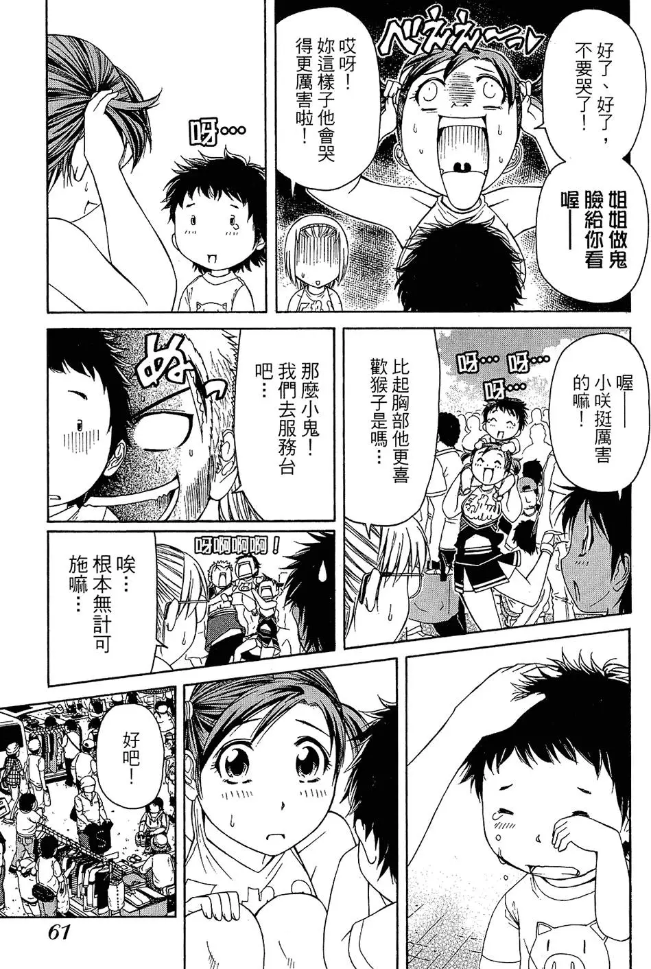 第60页