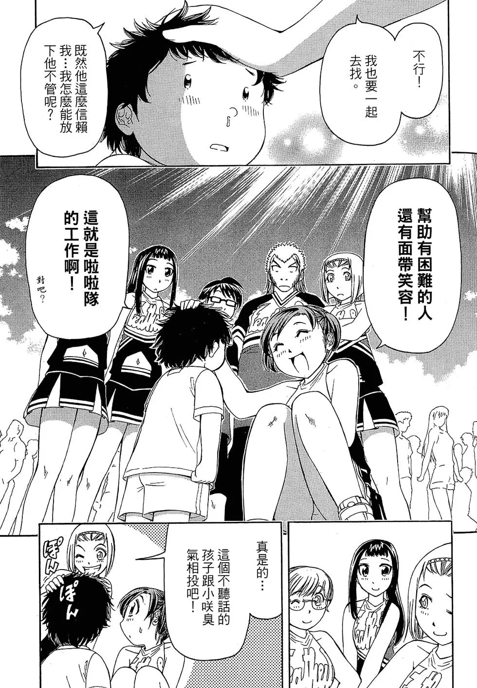 第62页