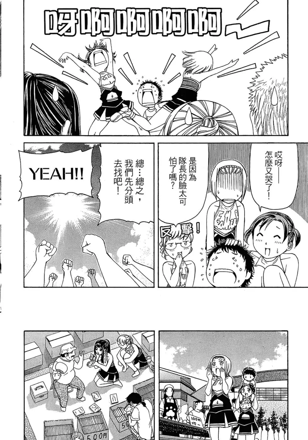 第63页