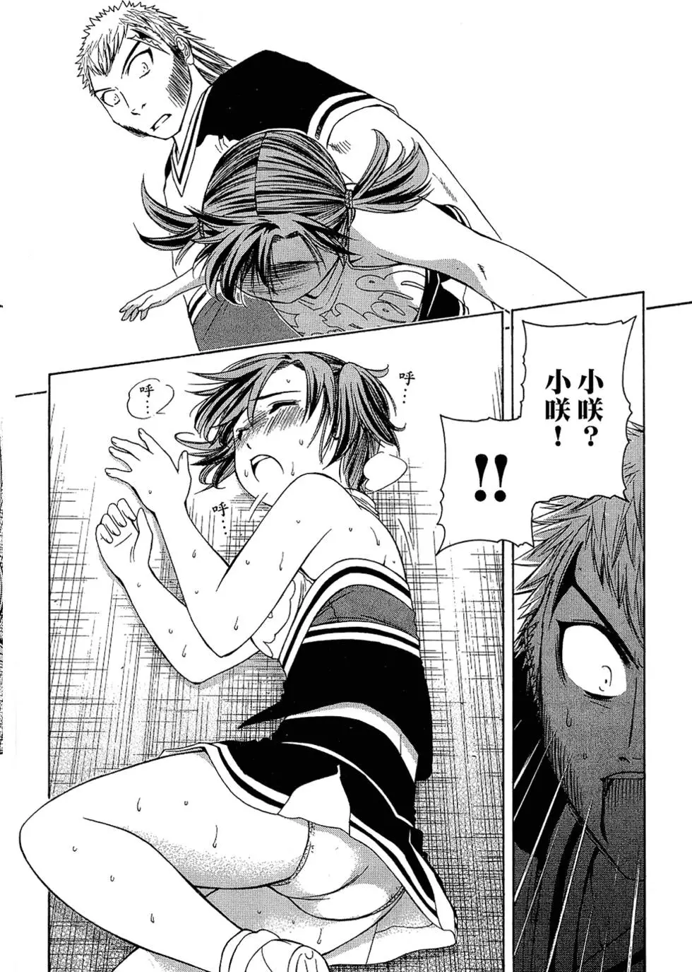 第67页