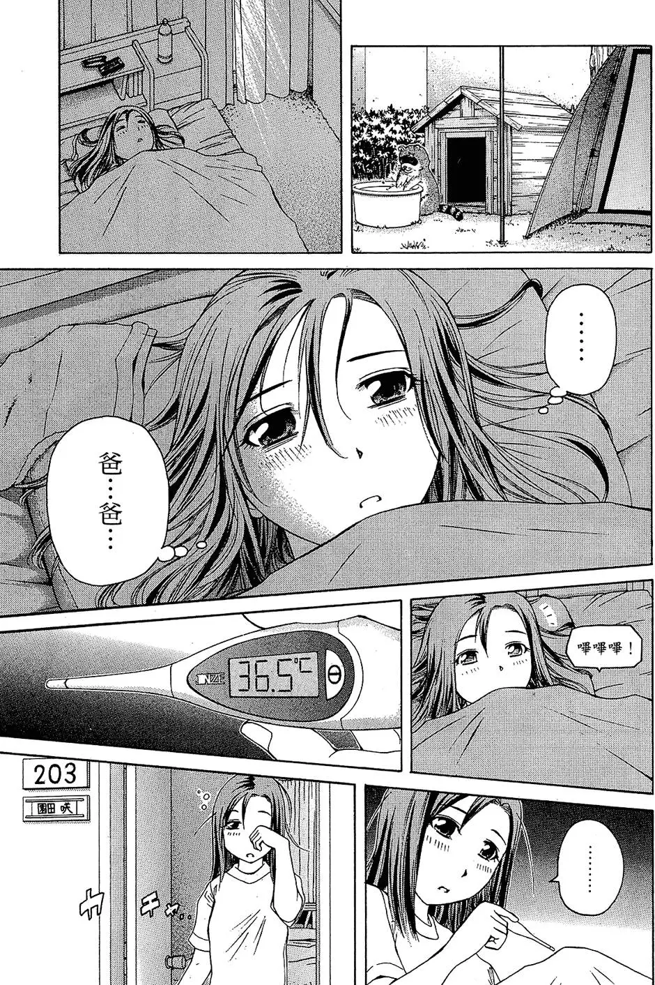 第74页