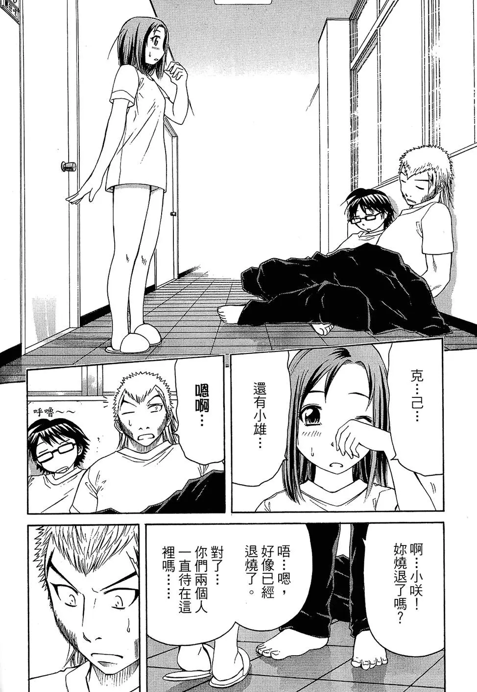 第75页