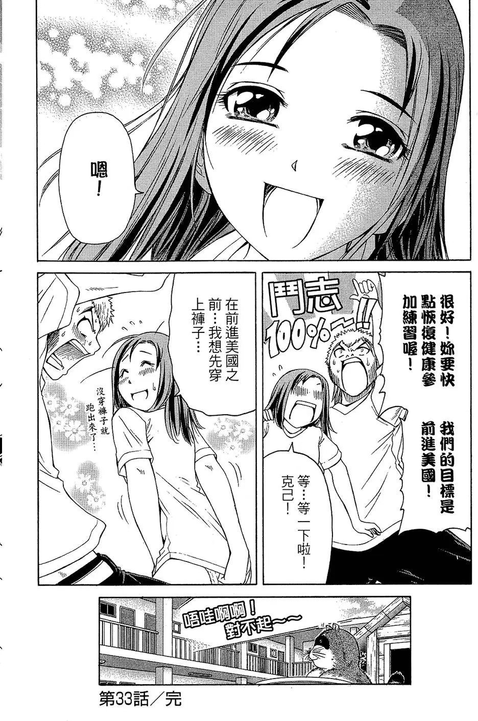 第77页