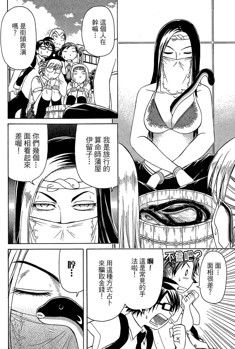 第81页