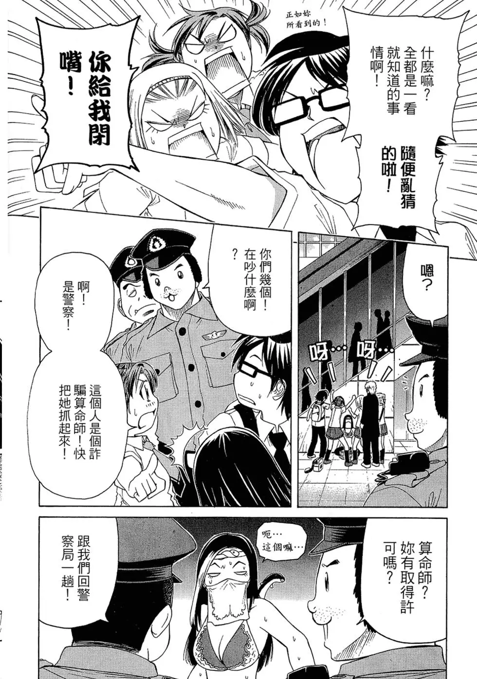 第83页