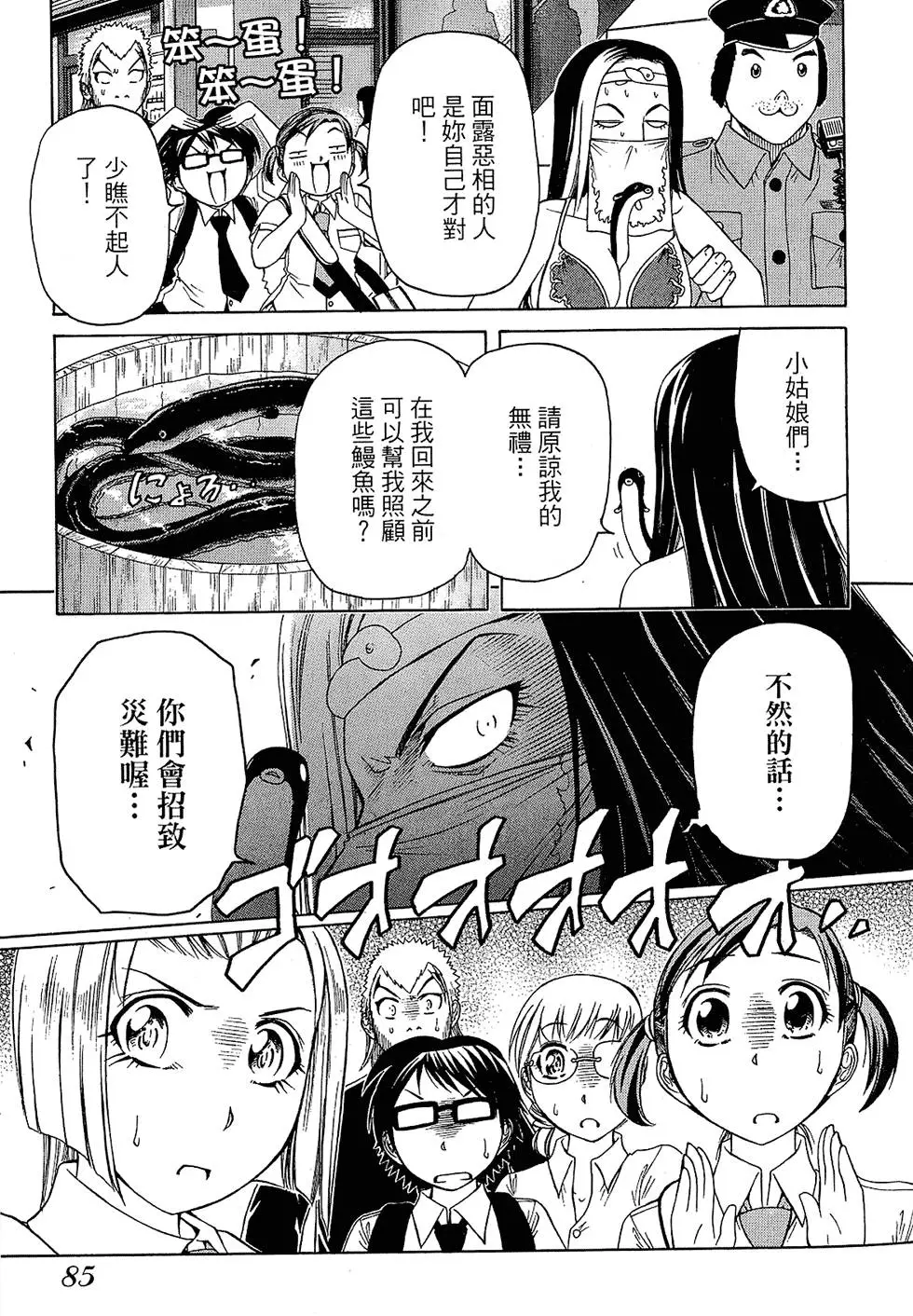 第84页