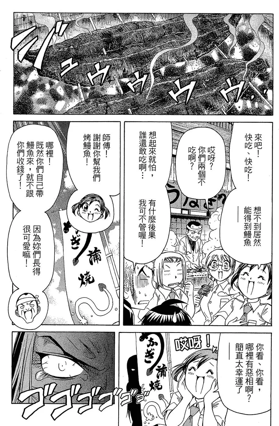 第85页