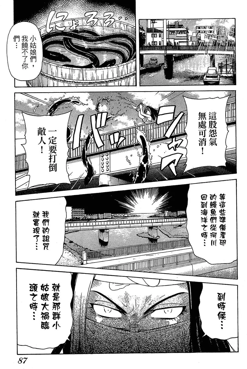 第86页
