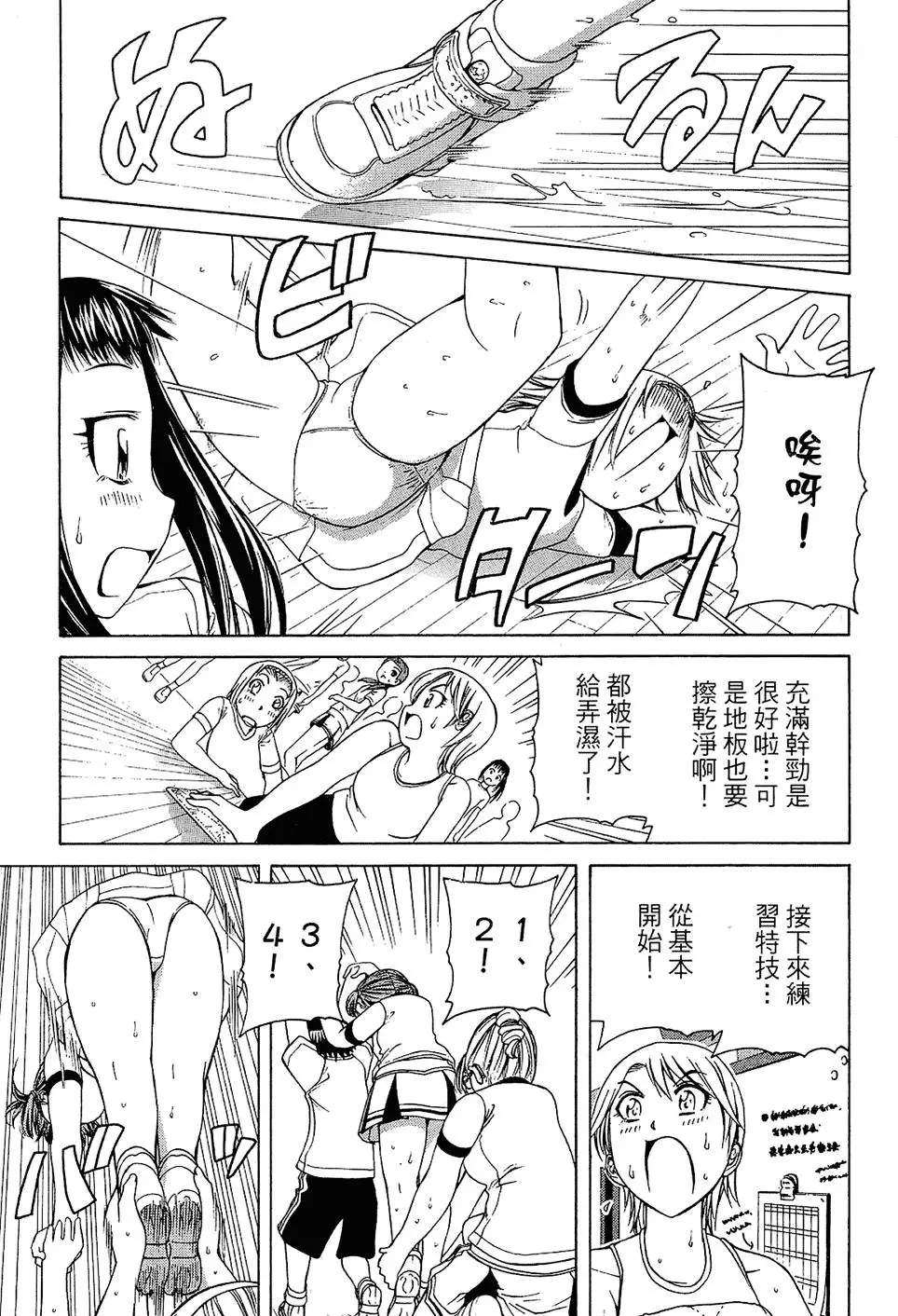 第88页