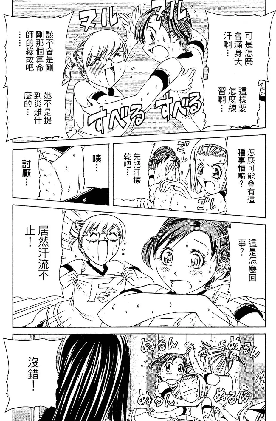 第90页