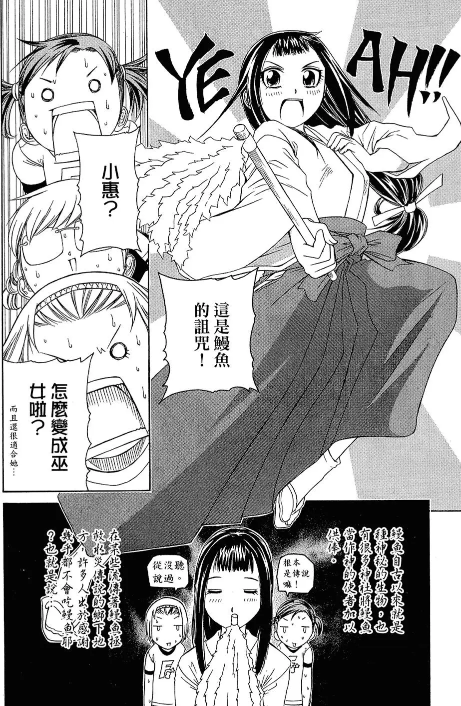 第91页