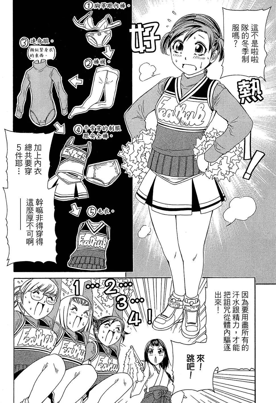 第93页